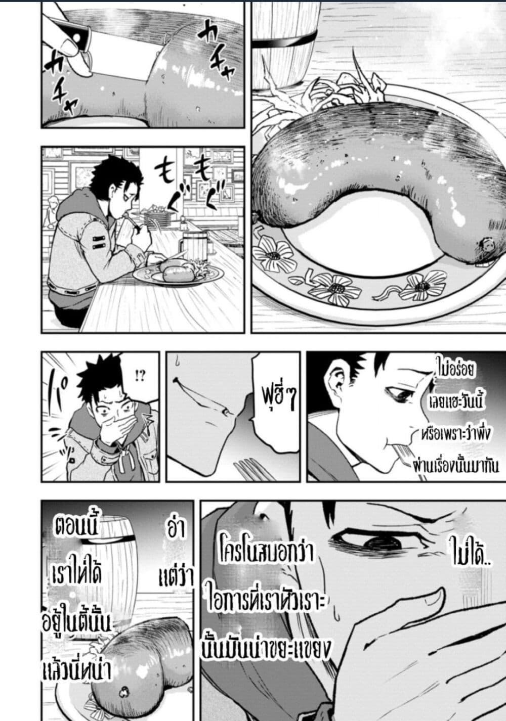 Manga-lc-com อ่านมังงะ อ่านการ์ตูน ออนไลน์ ฟรี Zatsuyou Fuyo Jutsushi ga Jibun no Saikyo ni Kizuku ตอนที่ 1 2 3 4 5 6 7 8 9 10 11 12 13 14 ฟรี ไม่มีโฆษณา Manga-lc - อ่าน มังงะ อ่าน การ์ตูน ออนไลน์ อ่านมังงะ ฟรี