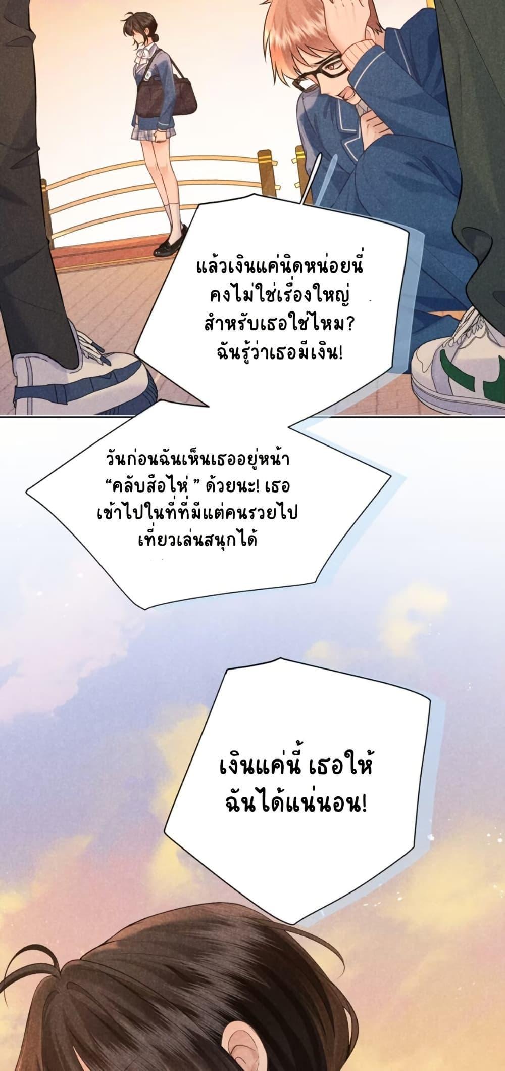 Manga-lc-com อ่านมังงะ อ่านการ์ตูน ออนไลน์ ฟรี My Sickly Sister Always Misses Me ตอนที่ 1 2 3 4 5 6 7 8 9 10 11 12 13 14 ฟรี ไม่มีโฆษณา Manga-lc - อ่าน มังงะ อ่าน การ์ตูน ออนไลน์ อ่านมังงะ ฟรี