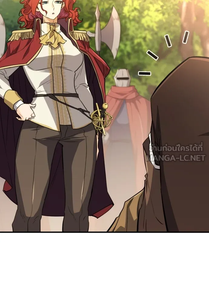 ยอดสถาปนิกผู้พิทักษ์อาณาจักร ตอนที่ 105 รูปที่ 72