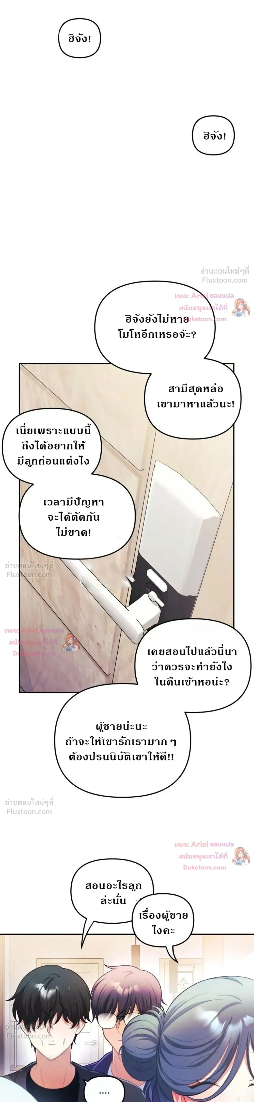 Doujin-Lc- อ่าน โดจิน มังฮวา เกาหลี ญี่ปุ่น จีน แปลไทย My Wife is a VTuber ตอนที่ 1 2 3 4 5 6 7 8 9 10 11 12 13 14 ฟรี ไม่มีโฆษณา อ่าน โดจิน Manhwa เกาหลี ญี่ปุ่น จีน เรามีครบ คัดมาให้เน้นๆ โดจิน 18+ รับประกันความฟินโดย  Doujin Lc