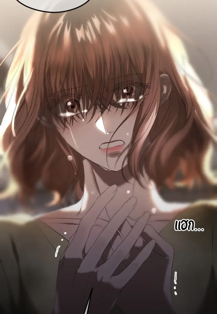 วิธีหนีตายจากนิยายโรคจิต ตอนที่ 49 รูปที่ 32