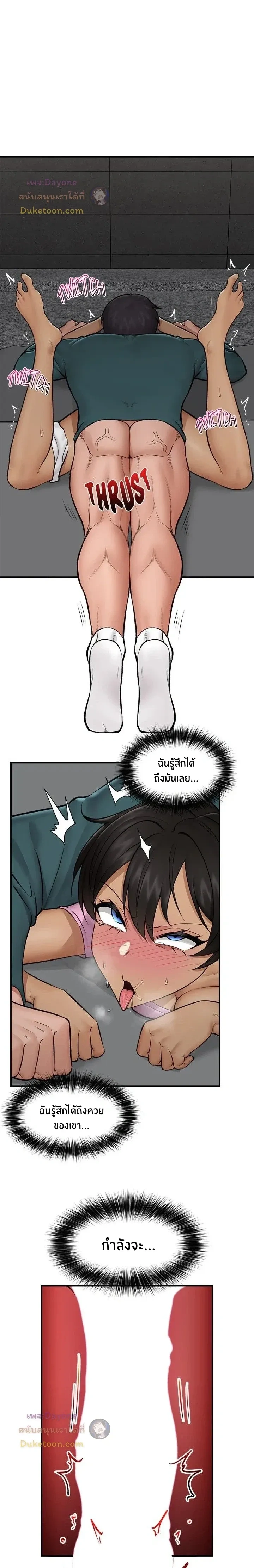 Doujin-Lc- อ่าน โดจิน มังฮวา เกาหลี ญี่ปุ่น จีน แปลไทย Hypnotist Security Guard พลิกชีวิตยามด้วยแอปสะกดเสียว ตอนที่ 1 2 3 4 5 6 7 8 9 10 11 12 13 14 ฟรี ไม่มีโฆษณา อ่าน โดจิน Manhwa เกาหลี ญี่ปุ่น จีน เรามีครบ คัดมาให้เน้นๆ โดจิน 18+ รับประกันความฟินโดย  Doujin Lc