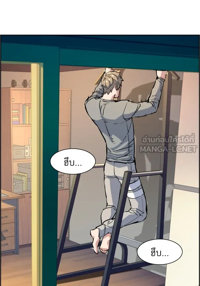 พี่ชายสายบอดี้การ์ด ตอนที่ 114 รูปที่ 120