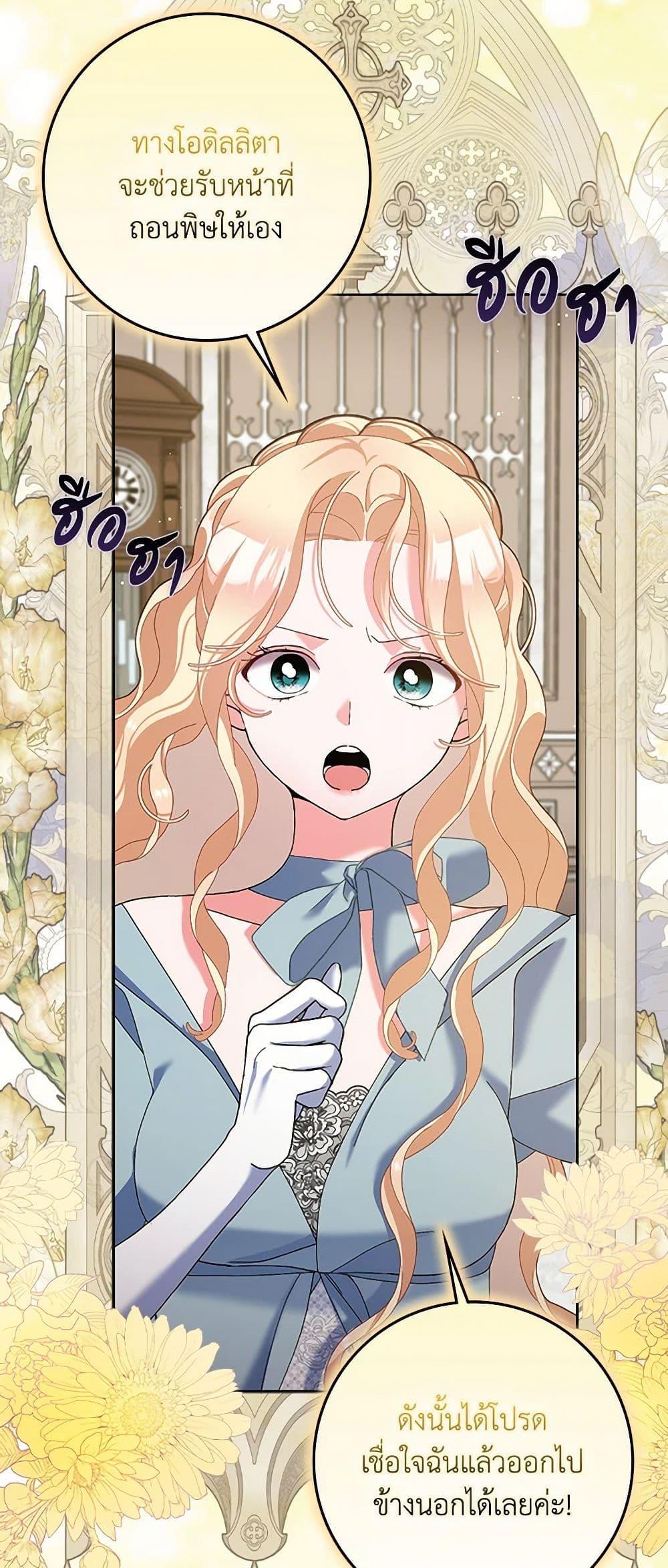 Manga-lc-com อ่านมังงะ อ่านการ์ตูน ออนไลน์ ฟรี Please Marry Me Again! ตอนที่ 1 2 3 4 5 6 7 8 9 10 11 12 13 14 ฟรี ไม่มีโฆษณา Manga-lc - อ่าน มังงะ อ่าน การ์ตูน ออนไลน์ อ่านมังงะ ฟรี