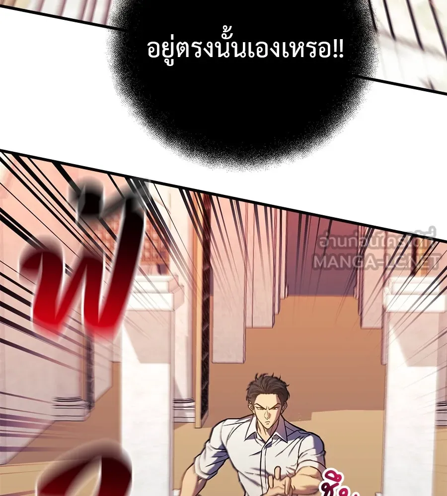 สัปดาห์นี้งดอัปตอนใหม่ ตอนที่ 101 รูปที่ 15