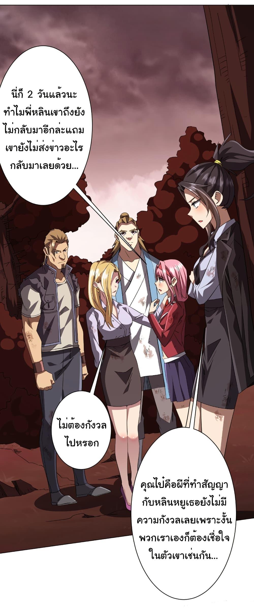 Manga-lc-com อ่านมังงะ อ่านการ์ตูน ออนไลน์ ฟรี Start with Trillions of Coins ตอนที่ 1 2 3 4 5 6 7 8 9 10 11 12 13 14 ฟรี ไม่มีโฆษณา Manga-lc - อ่าน มังงะ อ่าน การ์ตูน ออนไลน์ อ่านมังงะ ฟรี
