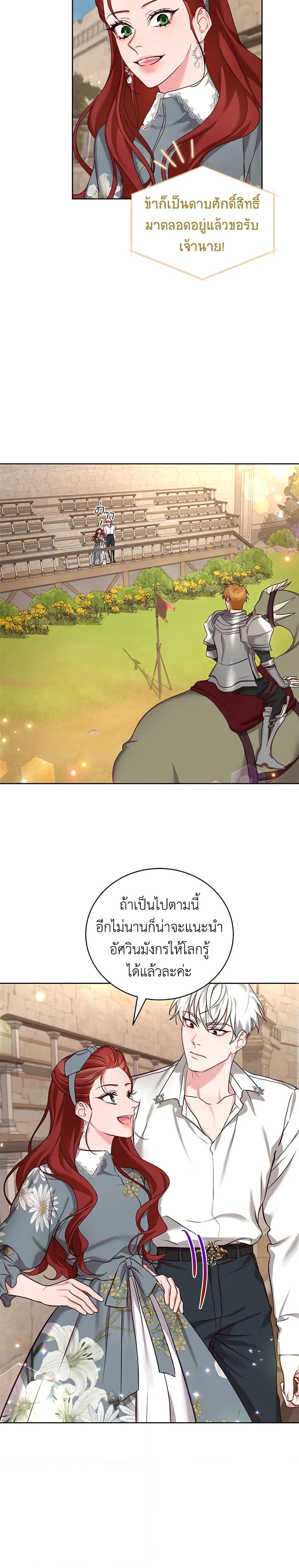 Manga-lc-com อ่านมังงะ อ่านการ์ตูน ออนไลน์ ฟรี I’ll Just Live On As A Villainess ตอนที่ 1 2 3 4 5 6 7 8 9 10 11 12 13 14 ฟรี ไม่มีโฆษณา Manga-lc - อ่าน มังงะ อ่าน การ์ตูน ออนไลน์ อ่านมังงะ ฟรี