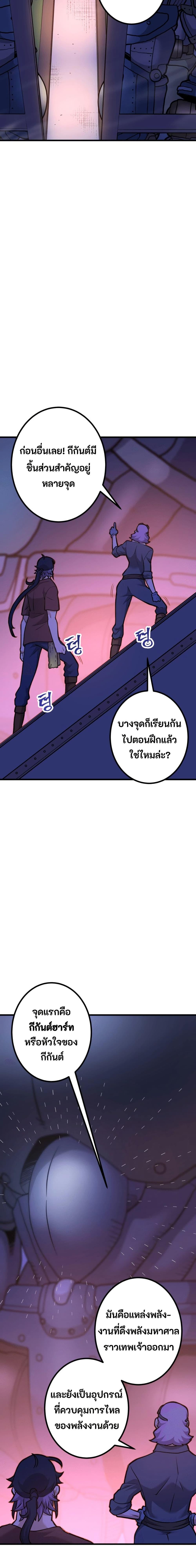 Manga-lc-com อ่านมังงะ อ่านการ์ตูน ออนไลน์ ฟรี Gigantic Rider in 1RM ตอนที่ 1 2 3 4 5 6 7 8 9 10 11 12 13 14 ฟรี ไม่มีโฆษณา Manga-lc - อ่าน มังงะ อ่าน การ์ตูน ออนไลน์ อ่านมังงะ ฟรี