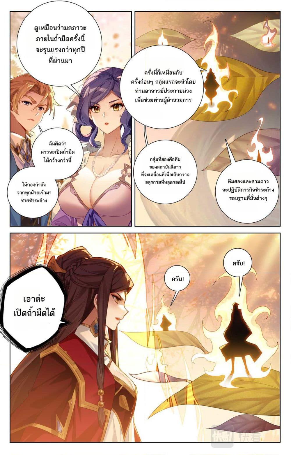 Manga-lc-com อ่านมังงะ อ่านการ์ตูน ออนไลน์ ฟรี Absolute Resonance ตอนที่ 1 2 3 4 5 6 7 8 9 10 11 12 13 14 ฟรี ไม่มีโฆษณา Manga-lc - อ่าน มังงะ อ่าน การ์ตูน ออนไลน์ อ่านมังงะ ฟรี