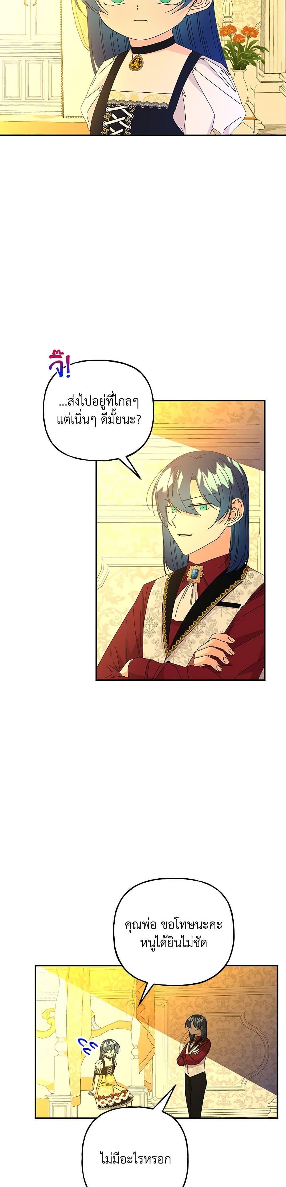 Manga-lc-com อ่านมังงะ อ่านการ์ตูน ออนไลน์ ฟรี Daughter of the Archmage ตอนที่ 1 2 3 4 5 6 7 8 9 10 11 12 13 14 ฟรี ไม่มีโฆษณา Manga-lc - อ่าน มังงะ อ่าน การ์ตูน ออนไลน์ อ่านมังงะ ฟรี