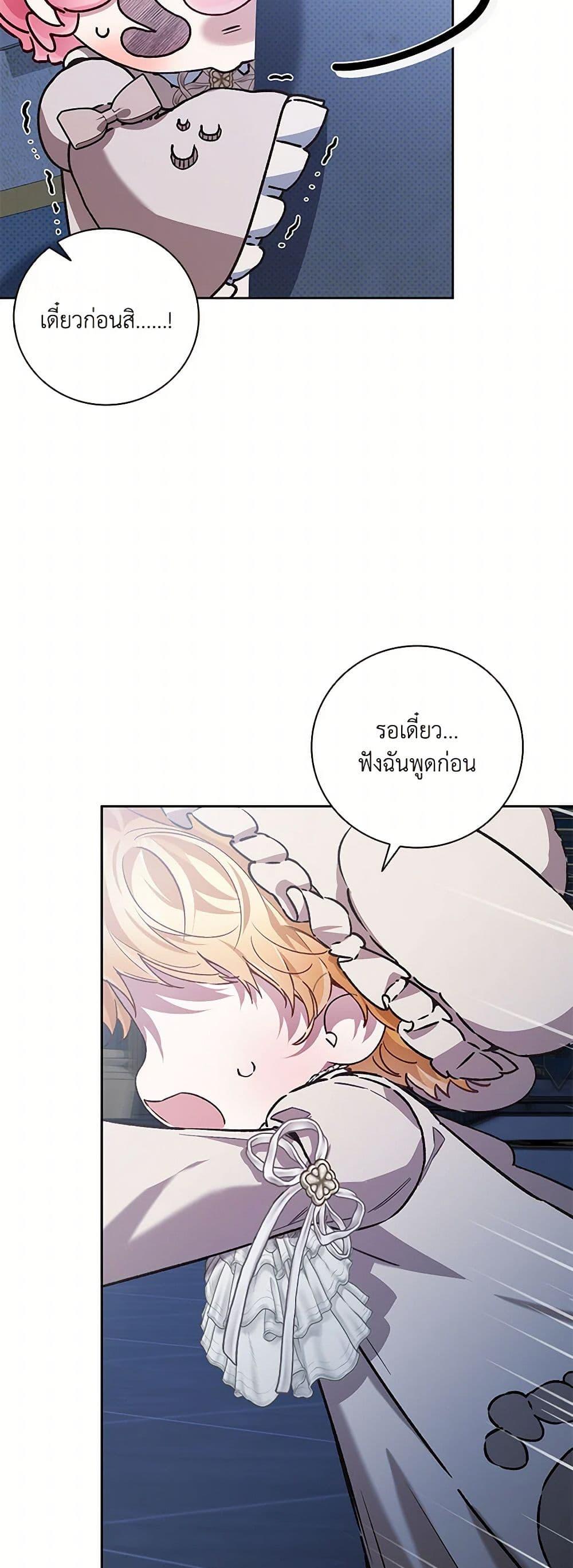 Manga-lc-com อ่านมังงะ อ่านการ์ตูน ออนไลน์ ฟรี Your Enemy in Your Past Life Was Your Father ตอนที่ 1 2 3 4 5 6 7 8 9 10 11 12 13 14 ฟรี ไม่มีโฆษณา Manga-lc - อ่าน มังงะ อ่าน การ์ตูน ออนไลน์ อ่านมังงะ ฟรี