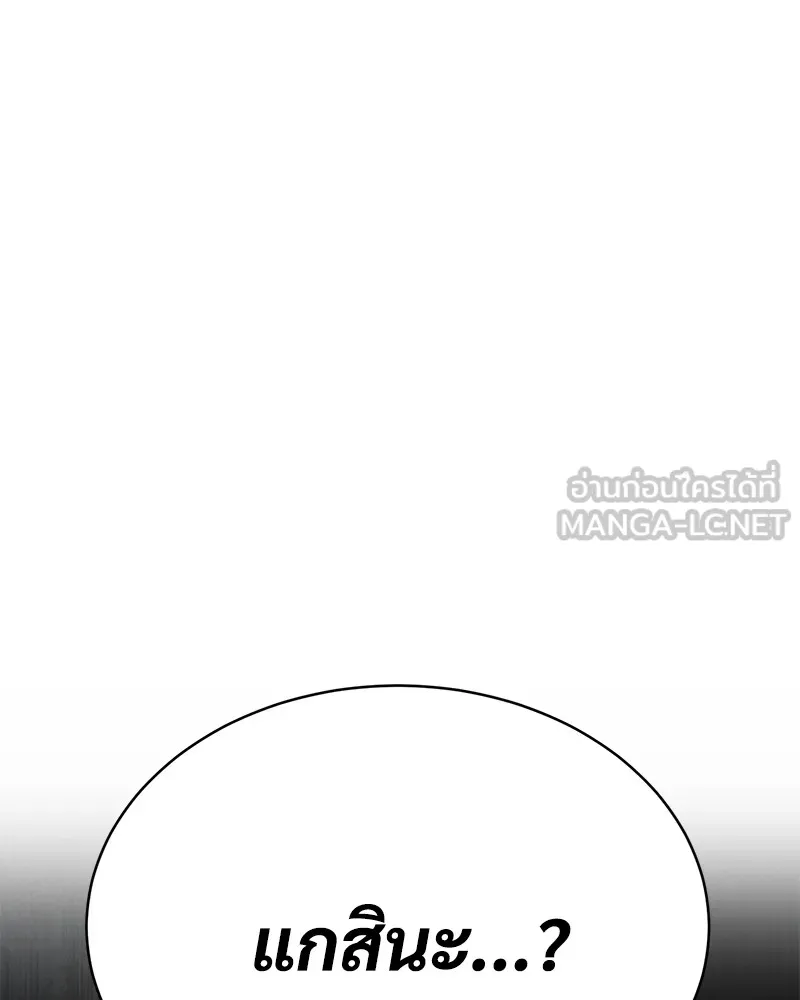 แบคXX ตอนที่ 48 รูปที่ 216