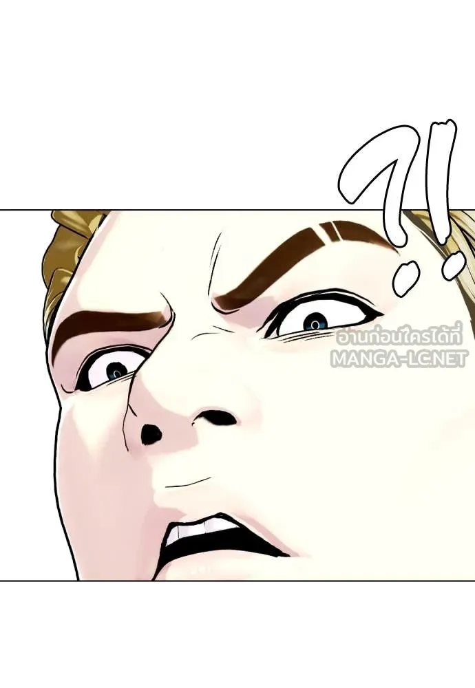 หมาหัวเน่า ตอนที่ 124 รูปที่ 141