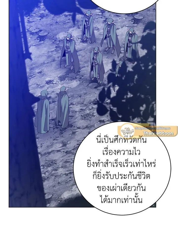 The Max Level Hero Has Returned การกล_บมาของว_รบ_ร_ษเวลต_น ตอนที่ ตอนที่ 181 รูปที่ 20