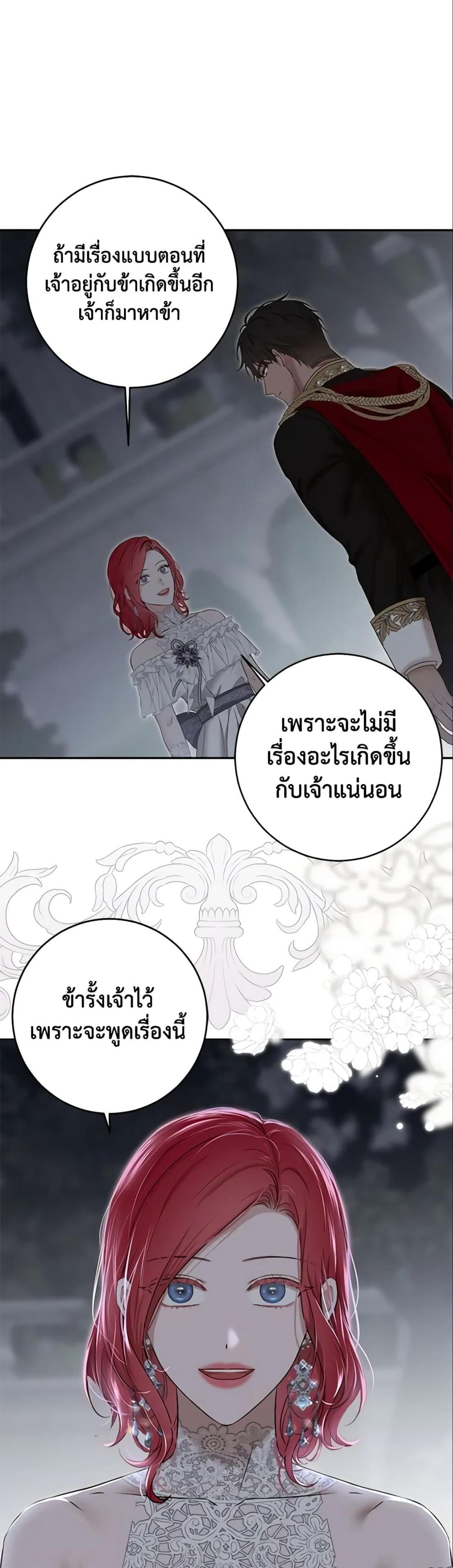 Manga-lc-com อ่านมังงะ อ่านการ์ตูน ออนไลน์ ฟรี I Fell into a Reverse Harem Game! ตอนที่ 1 2 3 4 5 6 7 8 9 10 11 12 13 14 ฟรี ไม่มีโฆษณา Manga-lc - อ่าน มังงะ อ่าน การ์ตูน ออนไลน์ อ่านมังงะ ฟรี