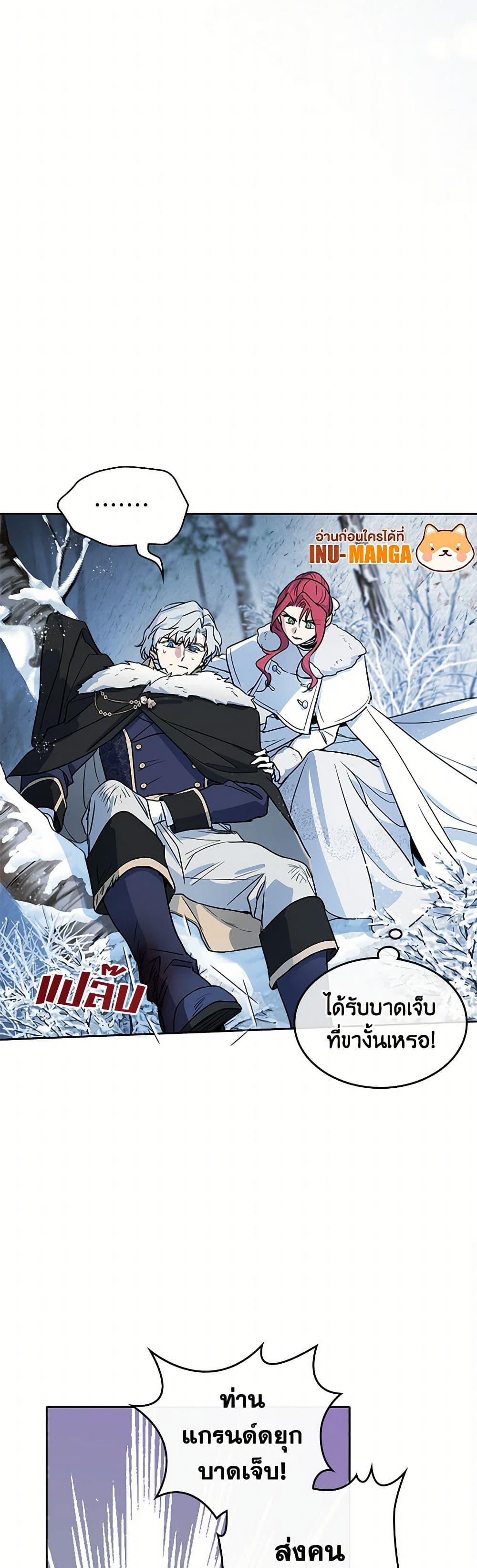 Manga-lc-com อ่านมังงะ อ่านการ์ตูน ออนไลน์ ฟรี The Lady and the Beast ตอนที่ 1 2 3 4 5 6 7 8 9 10 11 12 13 14 ฟรี ไม่มีโฆษณา Manga-lc - อ่าน มังงะ อ่าน การ์ตูน ออนไลน์ อ่านมังงะ ฟรี