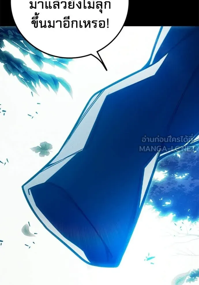 เยาวชนคนคุก ตอนที่ 80 รูปที่ 168