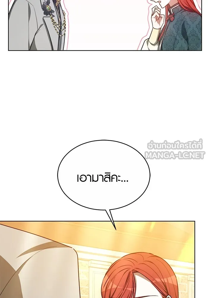 เหตุผลที่ฉันนอกใจ ตอนที่ 10 รูปที่ 6