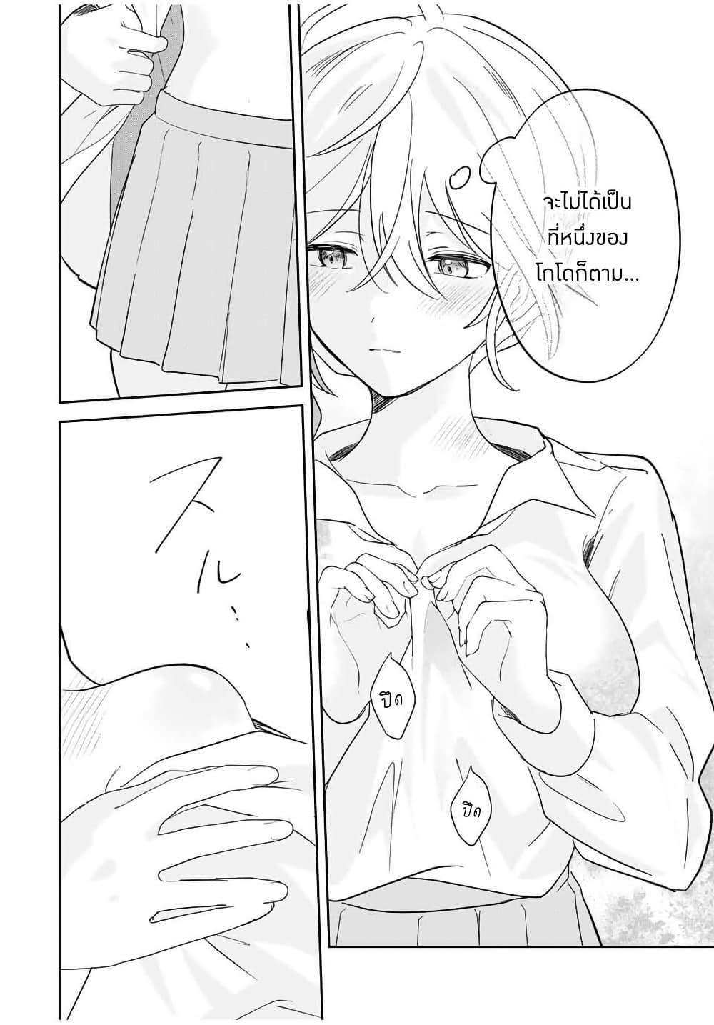 Manga-lc-com อ่านมังงะ อ่านการ์ตูน ออนไลน์ ฟรี Eiyuu to Majo no Tensei LoveCome ตอนที่ 1 2 3 4 5 6 7 8 9 10 11 12 13 14 ฟรี ไม่มีโฆษณา Manga-lc - อ่าน มังงะ อ่าน การ์ตูน ออนไลน์ อ่านมังงะ ฟรี