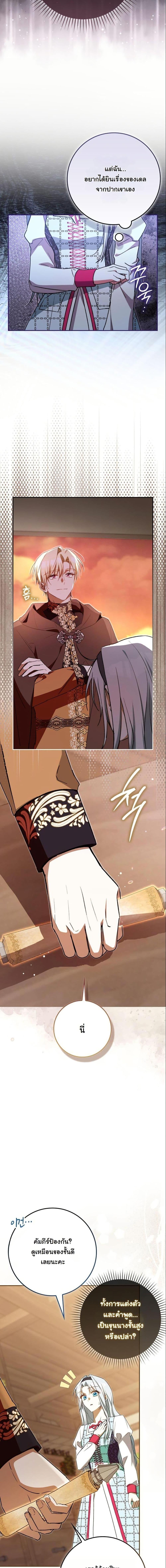 Manga-lc-com อ่านมังงะ อ่านการ์ตูน ออนไลน์ ฟรี My Contract Husband Resembles the Male Protagonist ตอนที่ 1 2 3 4 5 6 7 8 9 10 11 12 13 14 ฟรี ไม่มีโฆษณา Manga-lc - อ่าน มังงะ อ่าน การ์ตูน ออนไลน์ อ่านมังงะ ฟรี