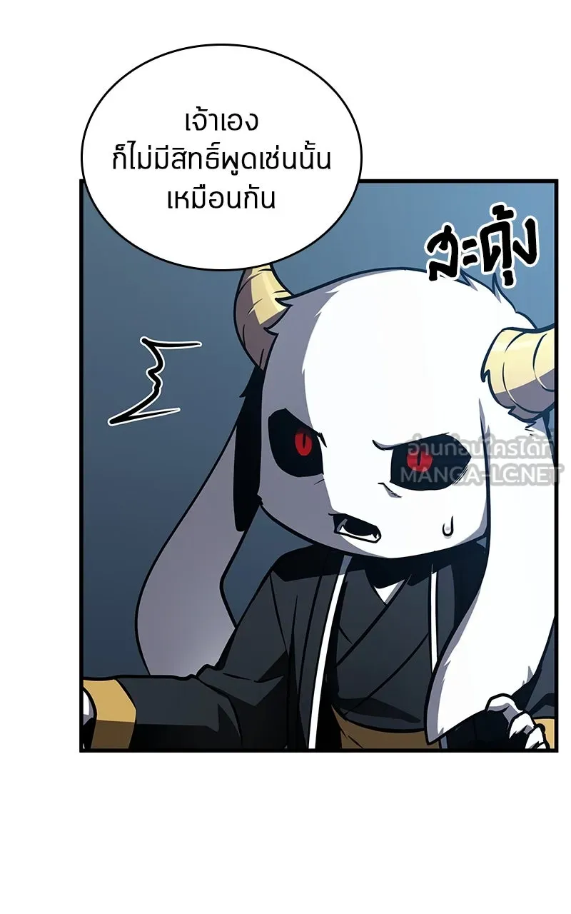 Omniscient Reader อ่านชะตาวันสิ้นโลก ตอนที่ 33 อ่านอีกรอบ (5) รูปที่ 39