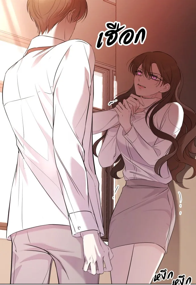 วิธีหนีตายจากนิยายโรคจิต ตอนที่ 1 รูปที่ 116