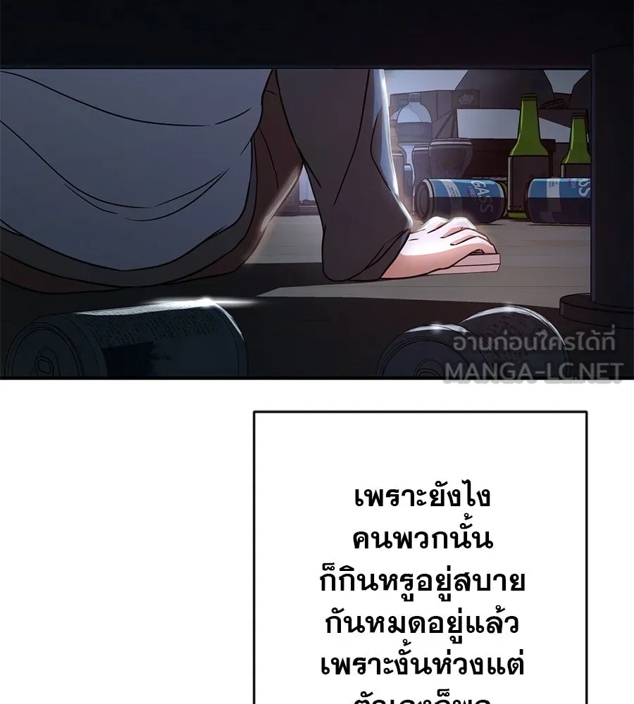 คอลเซ็นเตอร์เปลี่ยนชีวิต ตอนที่ 1 'คังจูฮยอก นักแสดงแห่งชาติ รูปที่ 63