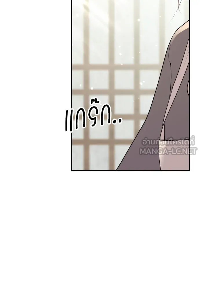 รักไร้ราคา ตอนที่ 35 รูปที่ 9