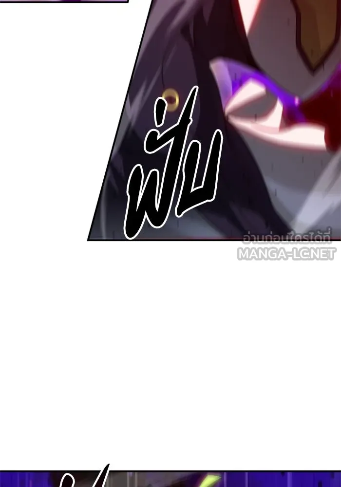 อดีตบอสหอคอย ตอนที่ 67 รูปที่ 96