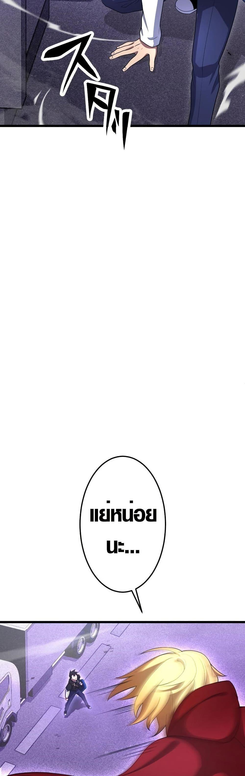 Manga-lc-com อ่านมังงะ อ่านการ์ตูน ออนไลน์ ฟรี Because I’m Super Lucky, I Got a Second Chance at Life ตอนที่ 1 2 3 4 5 6 7 8 9 10 11 12 13 14 ฟรี ไม่มีโฆษณา Manga-lc - อ่าน มังงะ อ่าน การ์ตูน ออนไลน์ อ่านมังงะ ฟรี