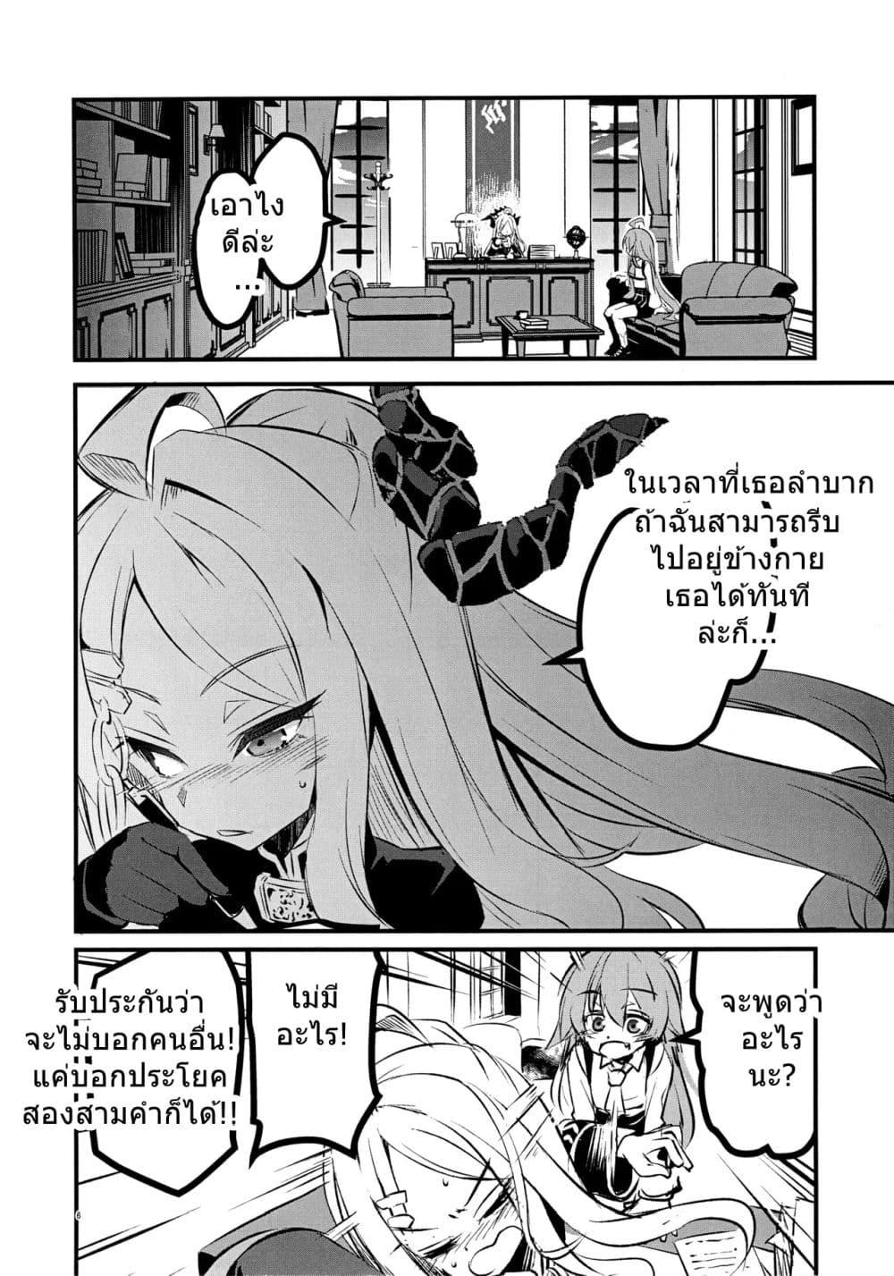Manga-lc-com อ่านมังงะ อ่านการ์ตูน ออนไลน์ ฟรี Blue Archive Yoru no Sora Futari Kiri By masulao maximum ตอนที่ 1 2 3 4 5 6 7 8 9 10 11 12 13 14 ฟรี ไม่มีโฆษณา Manga-lc - อ่าน มังงะ อ่าน การ์ตูน ออนไลน์ อ่านมังงะ ฟรี