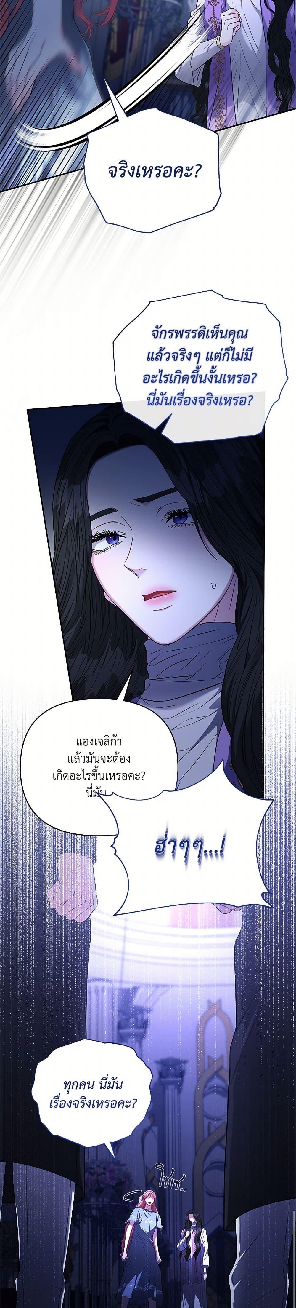 Manga-lc-com อ่านมังงะ อ่านการ์ตูน ออนไลน์ ฟรี My Evil Husband Is Obsessed With the Wrong Person ตอนที่ 1 2 3 4 5 6 7 8 9 10 11 12 13 14 ฟรี ไม่มีโฆษณา Manga-lc - อ่าน มังงะ อ่าน การ์ตูน ออนไลน์ อ่านมังงะ ฟรี