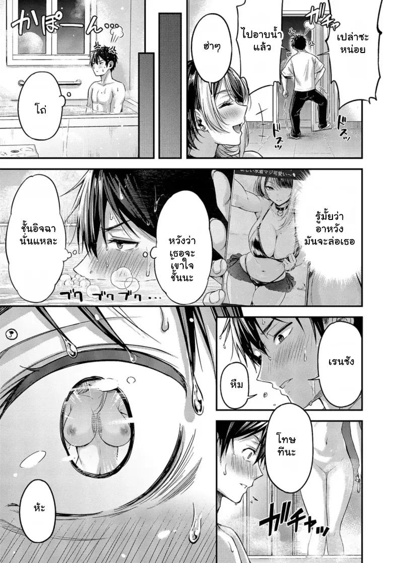Doujin-Lc- อ่าน โดจิน มังฮวา เกาหลี ญี่ปุ่น จีน แปลไทย ปั๊มแรงก์คาเตียง ตอนที่ 1 2 3 4 5 6 7 8 9 10 11 12 13 14 ฟรี ไม่มีโฆษณา อ่าน โดจิน Manhwa เกาหลี ญี่ปุ่น จีน เรามีครบ คัดมาให้เน้นๆ โดจิน 18+ รับประกันความฟินโดย  Doujin Lc