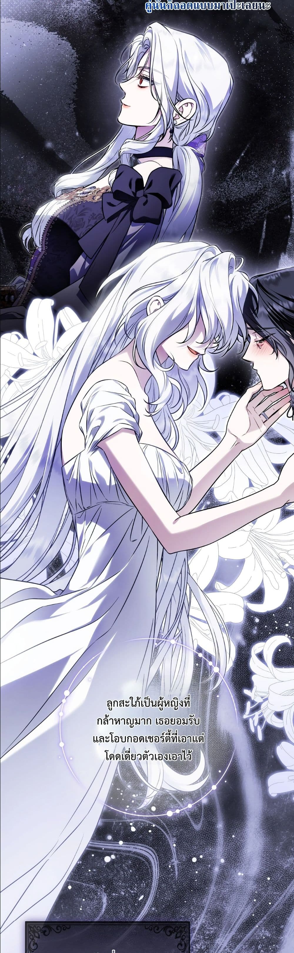 Manga-lc-com อ่านมังงะ อ่านการ์ตูน ออนไลน์ ฟรี The Baddest Villainess Is Back ตอนที่ 1 2 3 4 5 6 7 8 9 10 11 12 13 14 ฟรี ไม่มีโฆษณา Manga-lc - อ่าน มังงะ อ่าน การ์ตูน ออนไลน์ อ่านมังงะ ฟรี