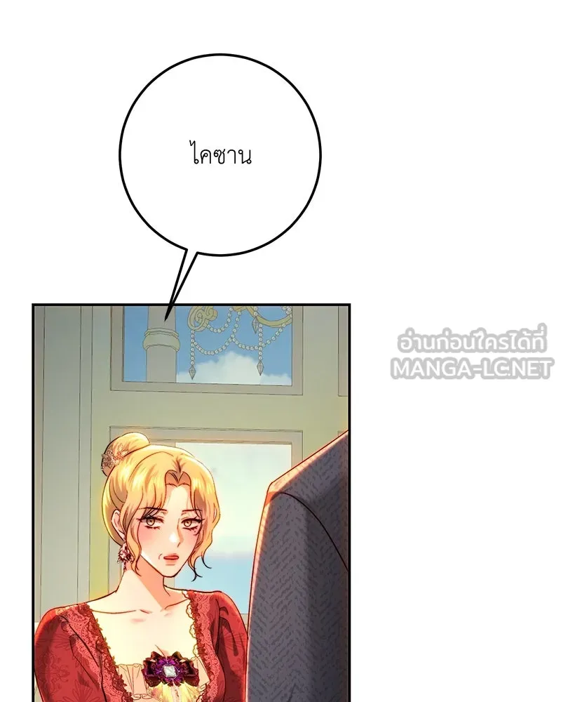 เจ้าหญิงคลั่งแห่งวังหลวง ตอนที่ 81 รูปที่ 75
