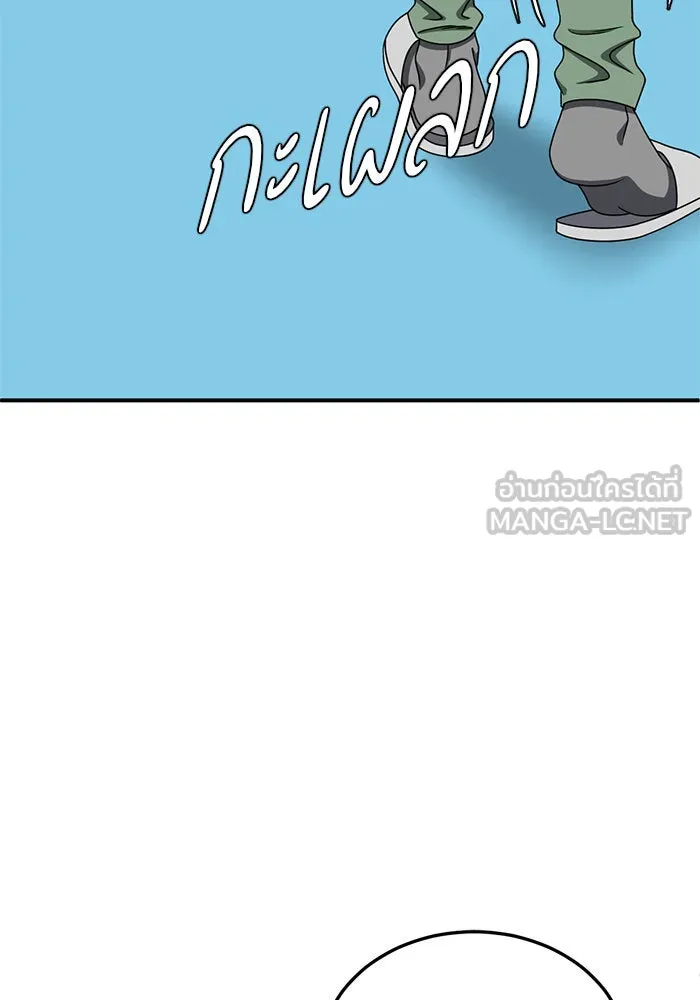 ช่วยเปลี่ยนฉันที ตอนที่ 192. ซีซัน 1 ภาคพิเศษ 2  เอเดน&am รูปที่ 3