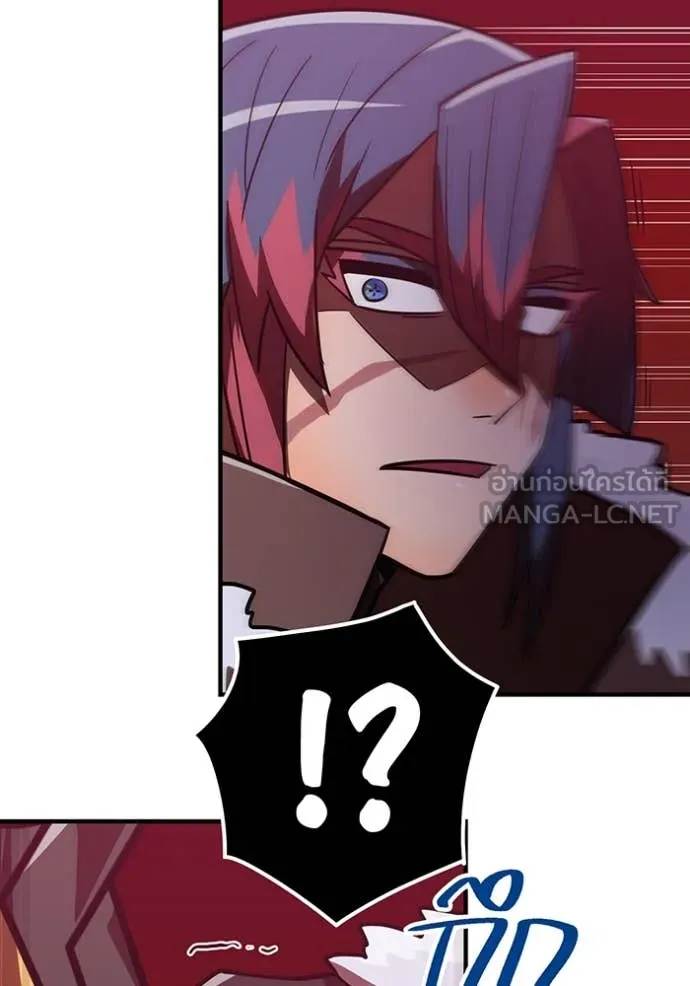 เพลเยอร์เลือดเทวะ ตอนที่ 68 รูปที่ 85