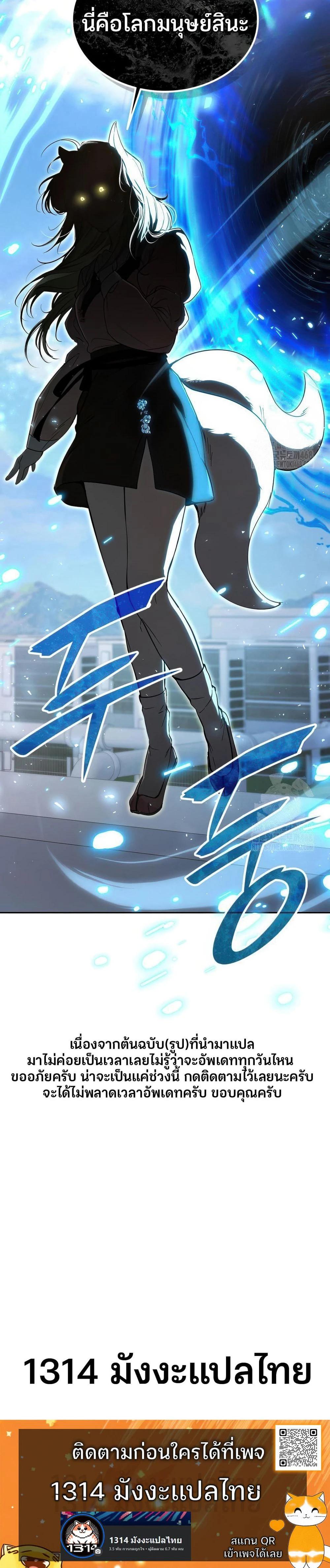 Manga-lc-com อ่านมังงะ อ่านการ์ตูน ออนไลน์ ฟรี Divine Beast Kindergarten ตอนที่ 1 2 3 4 5 6 7 8 9 10 11 12 13 14 ฟรี ไม่มีโฆษณา Manga-lc - อ่าน มังงะ อ่าน การ์ตูน ออนไลน์ อ่านมังงะ ฟรี