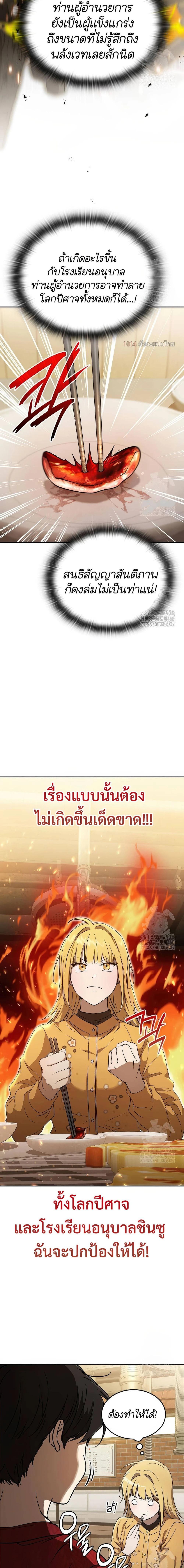 Manga-lc-com อ่านมังงะ อ่านการ์ตูน ออนไลน์ ฟรี Divine Beast Kindergarten ตอนที่ 1 2 3 4 5 6 7 8 9 10 11 12 13 14 ฟรี ไม่มีโฆษณา Manga-lc - อ่าน มังงะ อ่าน การ์ตูน ออนไลน์ อ่านมังงะ ฟรี