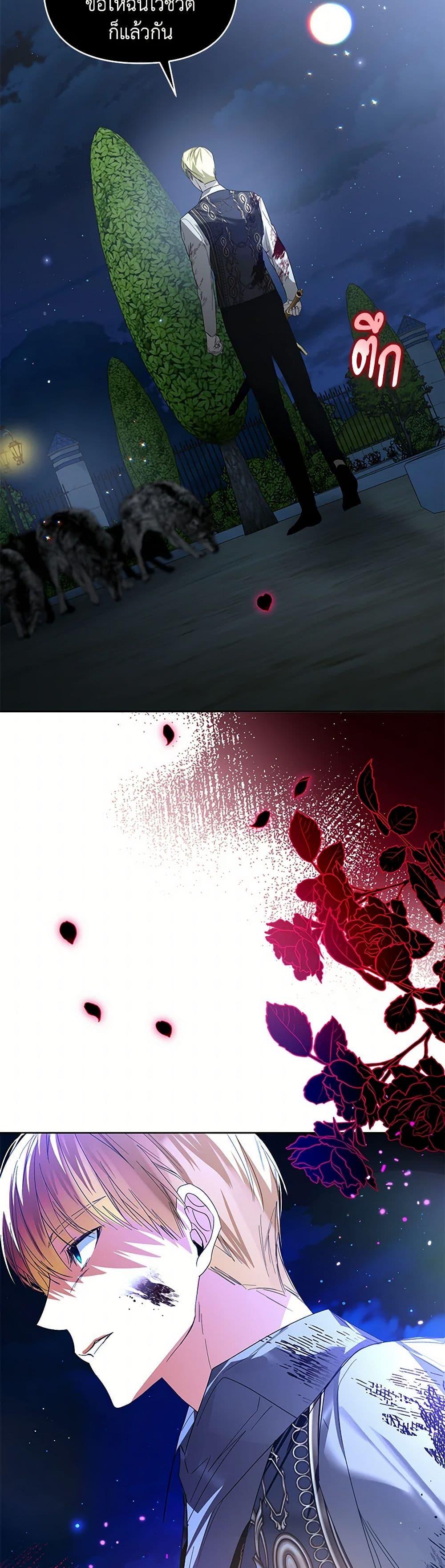 Manga-lc-com อ่านมังงะ อ่านการ์ตูน ออนไลน์ ฟรี Falling Into the Arms of a Mad Villain ตอนที่ 1 2 3 4 5 6 7 8 9 10 11 12 13 14 ฟรี ไม่มีโฆษณา Manga-lc - อ่าน มังงะ อ่าน การ์ตูน ออนไลน์ อ่านมังงะ ฟรี