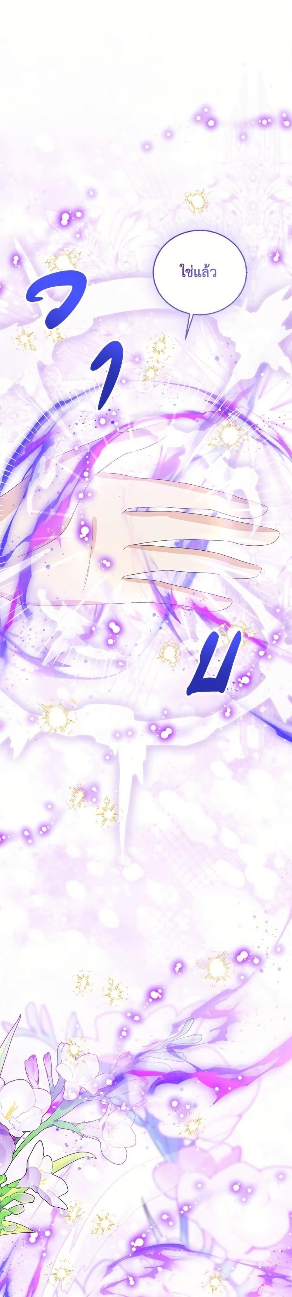 Manga-lc-com อ่านมังงะ อ่านการ์ตูน ออนไลน์ ฟรี Baby Princess Through the Status Window ตอนที่ 1 2 3 4 5 6 7 8 9 10 11 12 13 14 ฟรี ไม่มีโฆษณา Manga-lc - อ่าน มังงะ อ่าน การ์ตูน ออนไลน์ อ่านมังงะ ฟรี