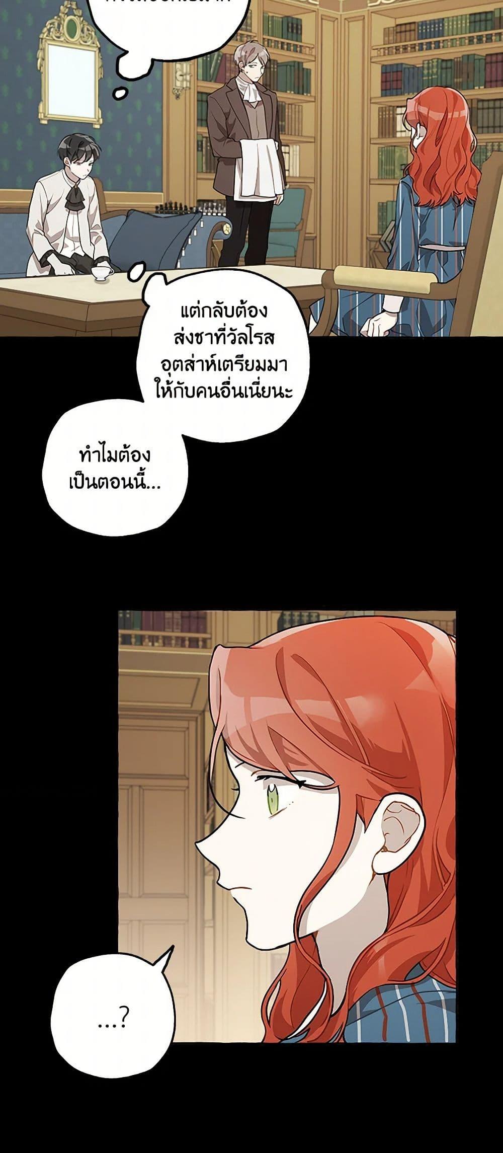 Manga-lc-com อ่านมังงะ อ่านการ์ตูน ออนไลน์ ฟรี It Was All a Mistake ตอนที่ 1 2 3 4 5 6 7 8 9 10 11 12 13 14 ฟรี ไม่มีโฆษณา Manga-lc - อ่าน มังงะ อ่าน การ์ตูน ออนไลน์ อ่านมังงะ ฟรี