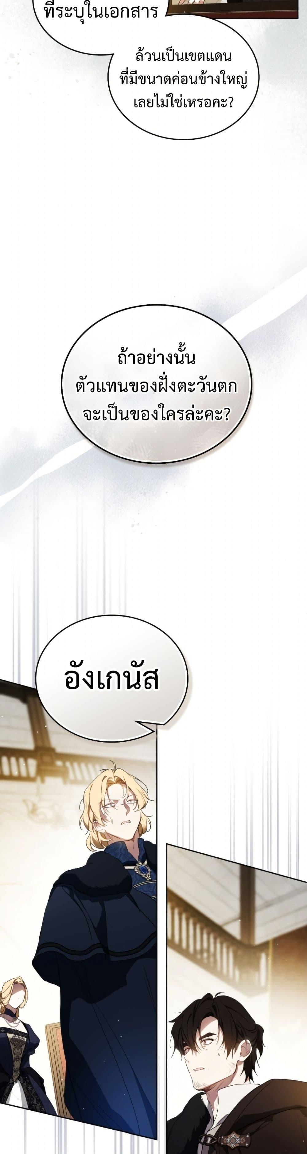 Manga-lc-com อ่านมังงะ อ่านการ์ตูน ออนไลน์ ฟรี In This Life, I Will Be the Lord ตอนที่ 1 2 3 4 5 6 7 8 9 10 11 12 13 14 ฟรี ไม่มีโฆษณา Manga-lc - อ่าน มังงะ อ่าน การ์ตูน ออนไลน์ อ่านมังงะ ฟรี
