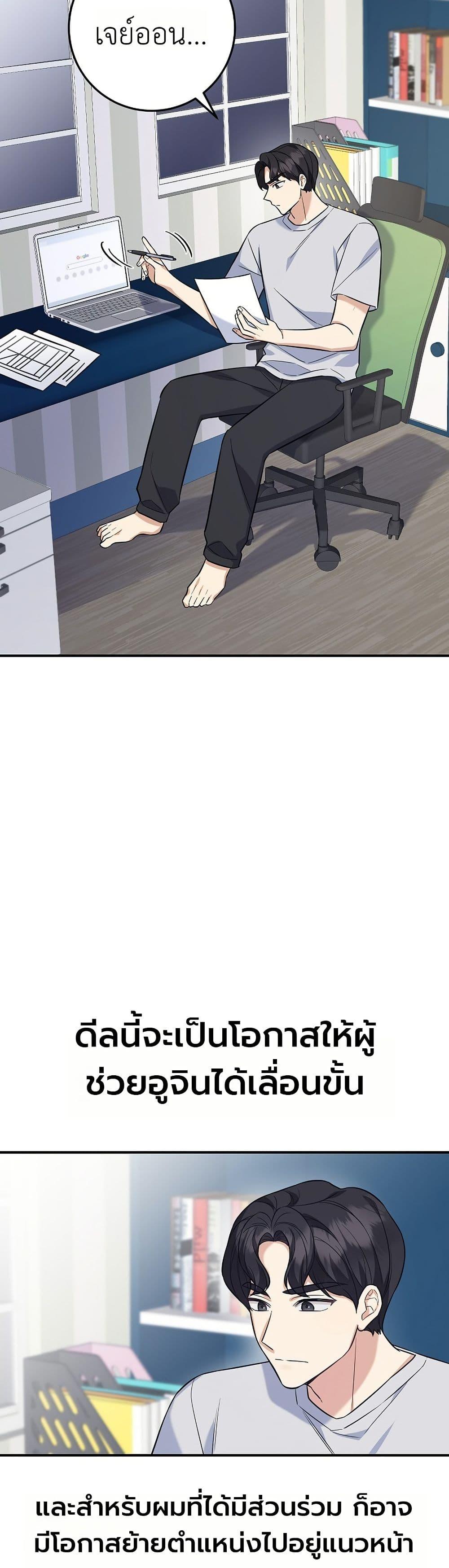 Manga-lc-com อ่านมังงะ อ่านการ์ตูน ออนไลน์ ฟรี The Overly Competent Junior Employee ตอนที่ 1 2 3 4 5 6 7 8 9 10 11 12 13 14 ฟรี ไม่มีโฆษณา Manga-lc - อ่าน มังงะ อ่าน การ์ตูน ออนไลน์ อ่านมังงะ ฟรี