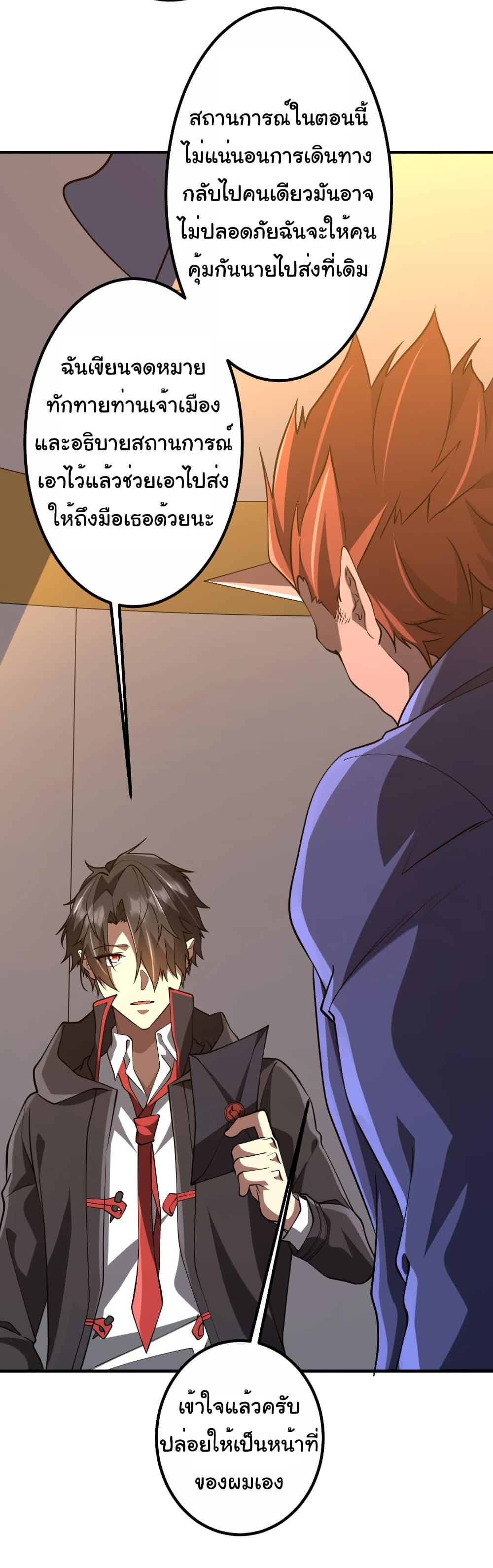 Manga-lc-com อ่านมังงะ อ่านการ์ตูน ออนไลน์ ฟรี Start with Trillions of Coins ตอนที่ 1 2 3 4 5 6 7 8 9 10 11 12 13 14 ฟรี ไม่มีโฆษณา Manga-lc - อ่าน มังงะ อ่าน การ์ตูน ออนไลน์ อ่านมังงะ ฟรี