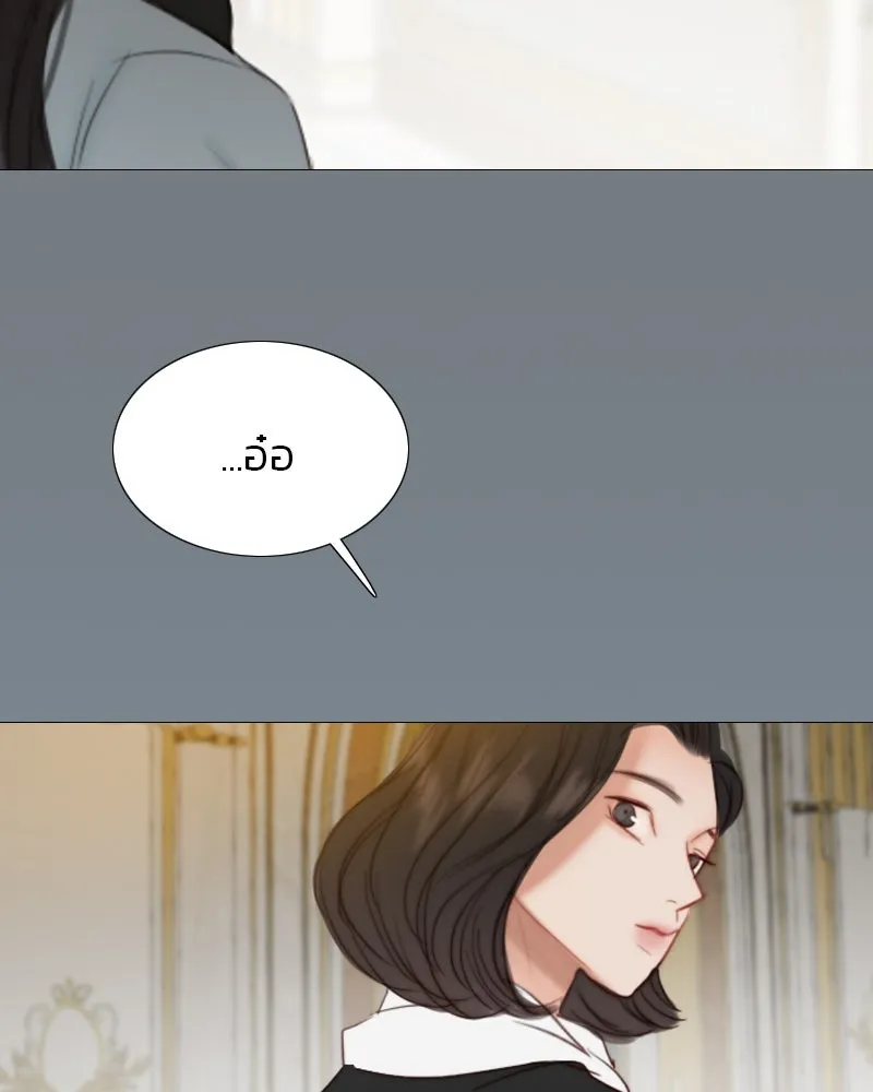 เซเรน่า ตอนที่ 41 รูปที่ 31