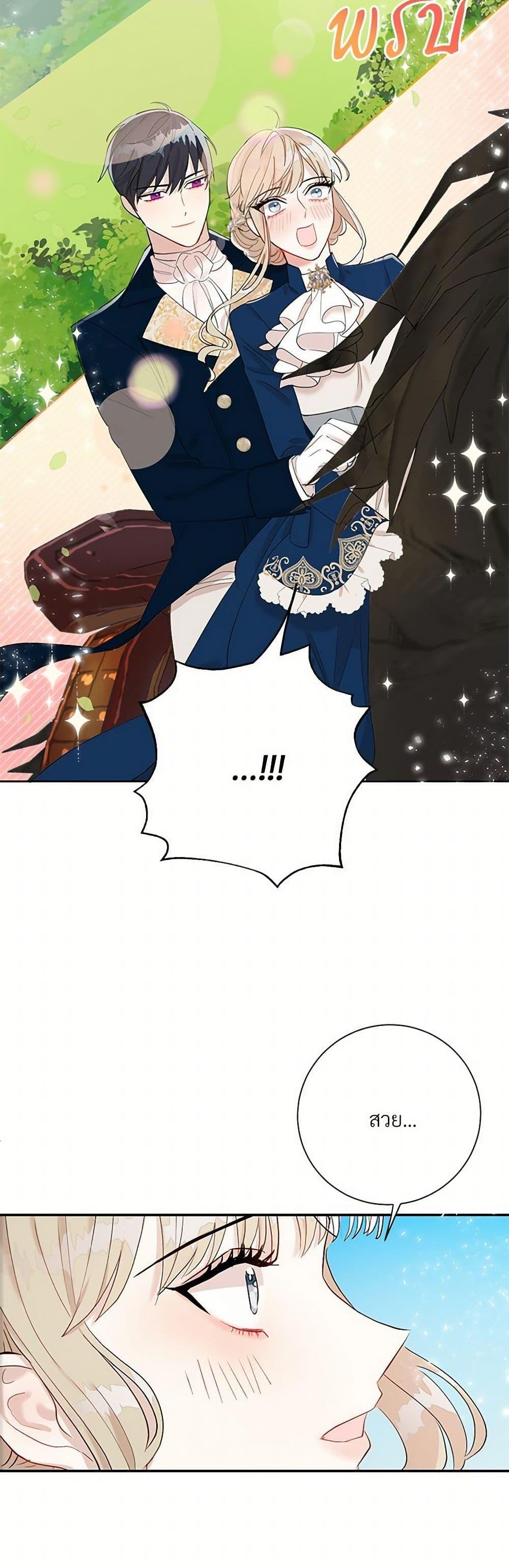 Manga-lc-com อ่านมังงะ อ่านการ์ตูน ออนไลน์ ฟรี Please Don’t Eat Me! ตอนที่ 1 2 3 4 5 6 7 8 9 10 11 12 13 14 ฟรี ไม่มีโฆษณา Manga-lc - อ่าน มังงะ อ่าน การ์ตูน ออนไลน์ อ่านมังงะ ฟรี