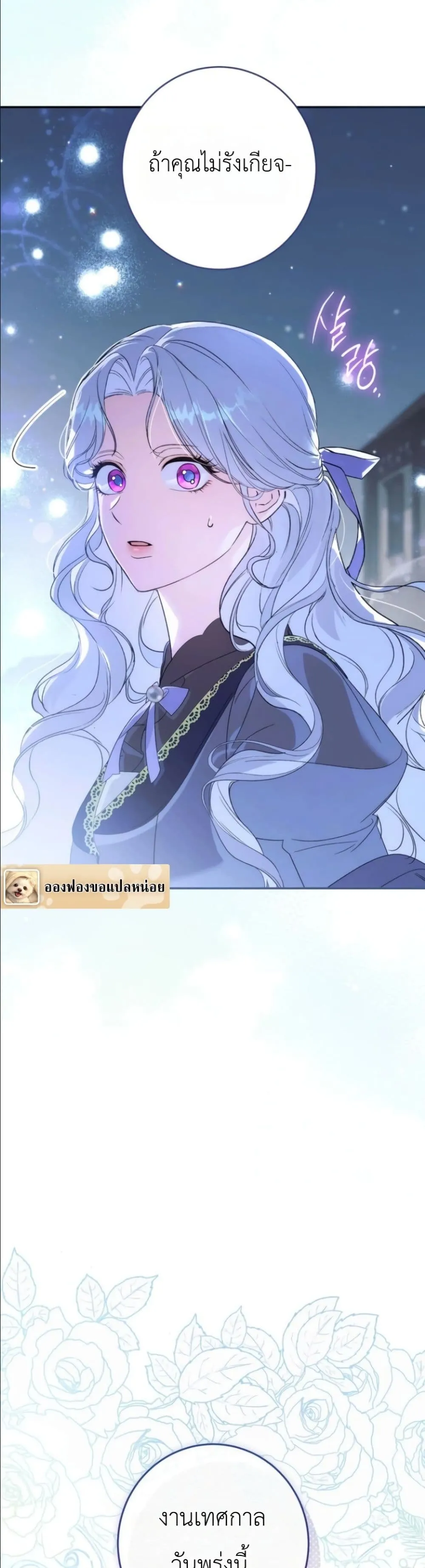 Manga-lc-com อ่านมังงะ อ่านการ์ตูน ออนไลน์ ฟรี Dating the Emperor in Secret, but I Don’t Know About It ตอนที่ 1 2 3 4 5 6 7 8 9 10 11 12 13 14 ฟรี ไม่มีโฆษณา Manga-lc - อ่าน มังงะ อ่าน การ์ตูน ออนไลน์ อ่านมังงะ ฟรี