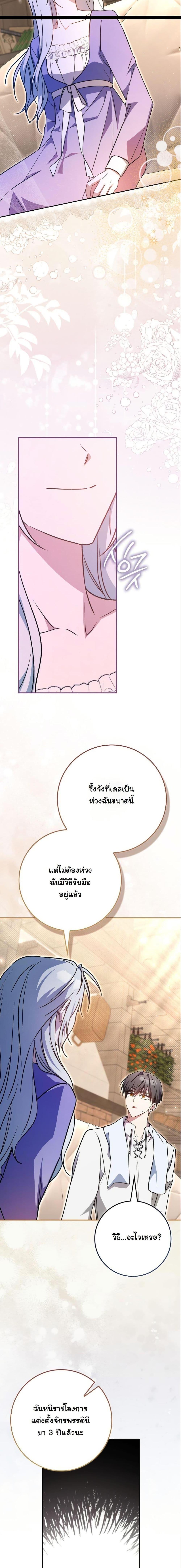 Manga-lc-com อ่านมังงะ อ่านการ์ตูน ออนไลน์ ฟรี My Contract Husband Resembles the Male Protagonist ตอนที่ 1 2 3 4 5 6 7 8 9 10 11 12 13 14 ฟรี ไม่มีโฆษณา Manga-lc - อ่าน มังงะ อ่าน การ์ตูน ออนไลน์ อ่านมังงะ ฟรี