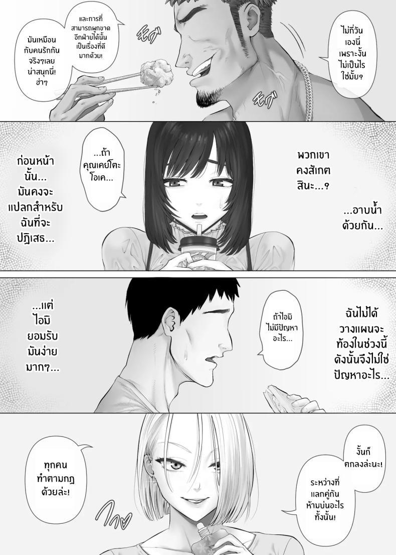 Doujin-Lc- อ่าน โดจิน มังฮวา เกาหลี ญี่ปุ่น จีน แปลไทย แลกคู่เปิดโลก [Mitsumitsu Niku] LeveChi na Swapping- Seiheki ni Mezameru Otto Hen - ตอนที่ 1 2 3 4 5 6 7 8 9 10 11 12 13 14 ฟรี ไม่มีโฆษณา อ่าน โดจิน Manhwa เกาหลี ญี่ปุ่น จีน เรามีครบ คัดมาให้เน้นๆ โดจิน 18+ รับประกันความฟินโดย  Doujin Lc